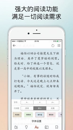 西风阁最新版手机app下载-西风阁无广告版下载