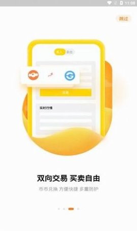 LBank下载app安装-LBank最新版下载