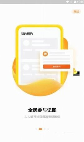 LBank下载app安装-LBank最新版下载