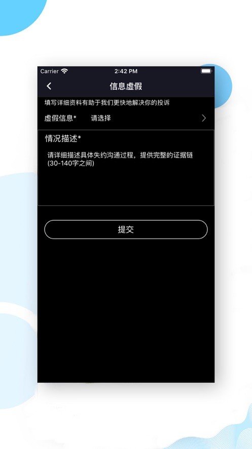 柠檬兼职下载app安装-柠檬兼职最新版下载