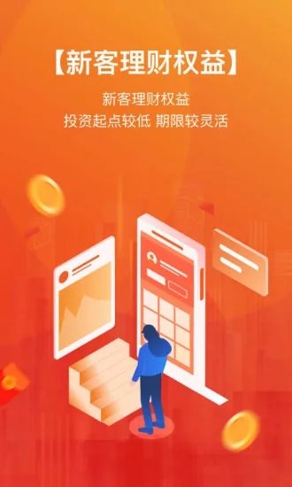 财富乐赚官网版app下载-财富乐赚免费版下载安装