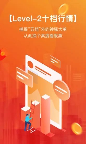 财富乐赚官网版app下载-财富乐赚免费版下载安装