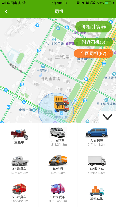 六里零工app最新版下载-六里零工手机清爽版下载