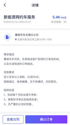 开心灵工官网版app下载-开心灵工免费版下载安装