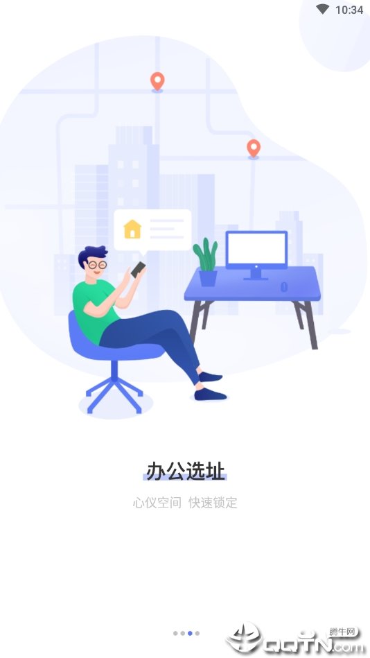 易次方官网版app下载-易次方免费版下载安装