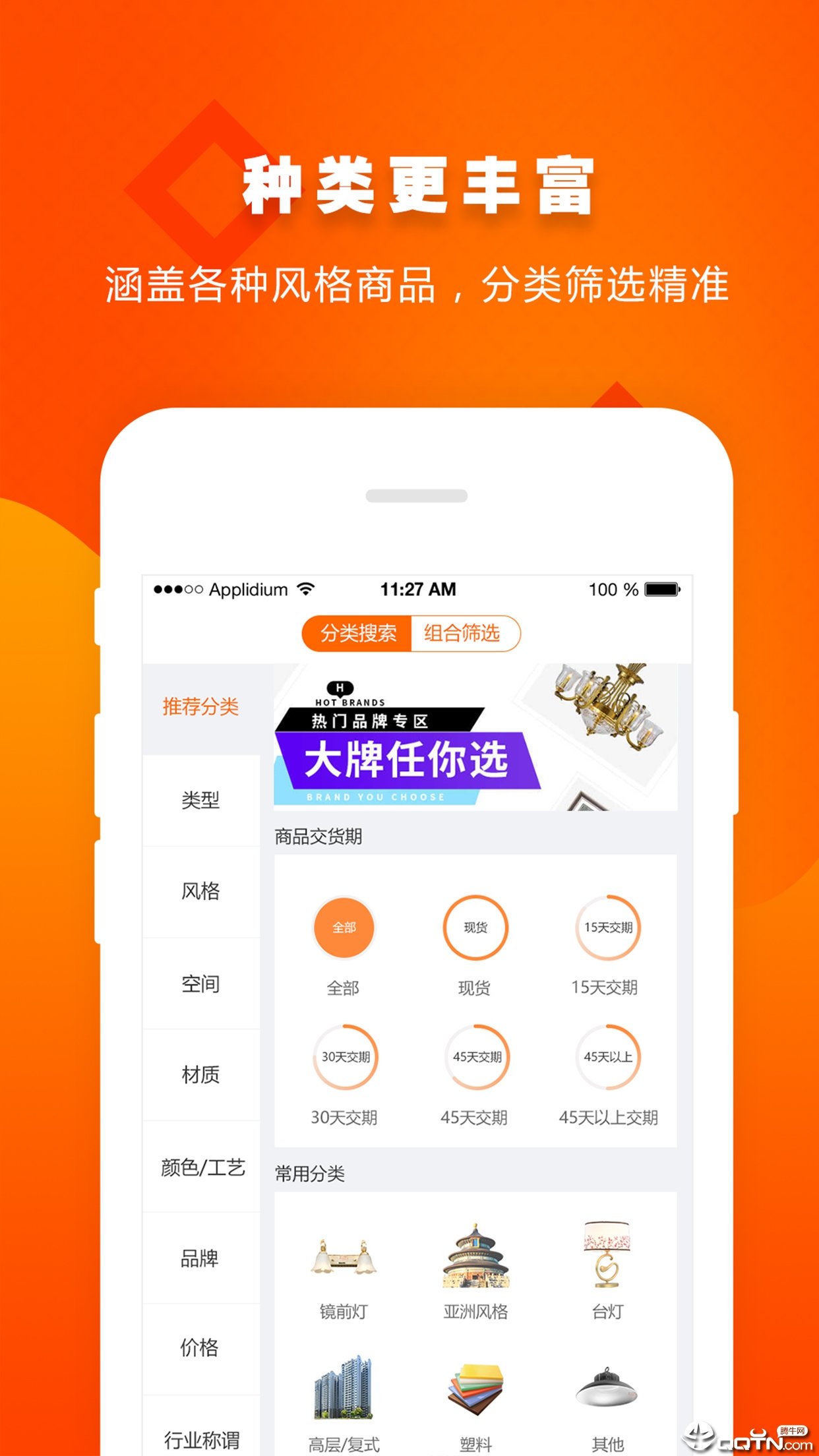 E淘分销官网版app下载-E淘分销免费版下载安装