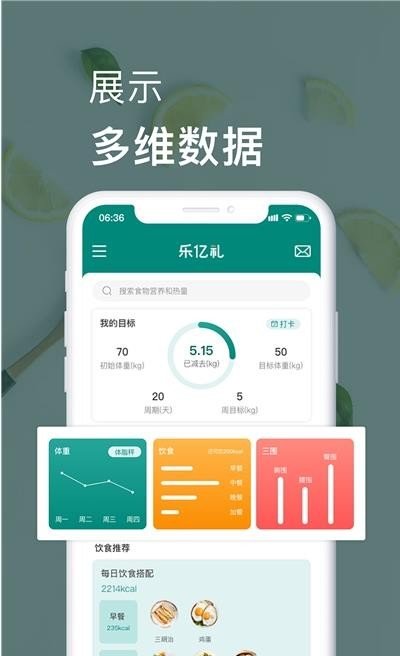 乐亿礼最新版手机app下载-乐亿礼无广告版下载