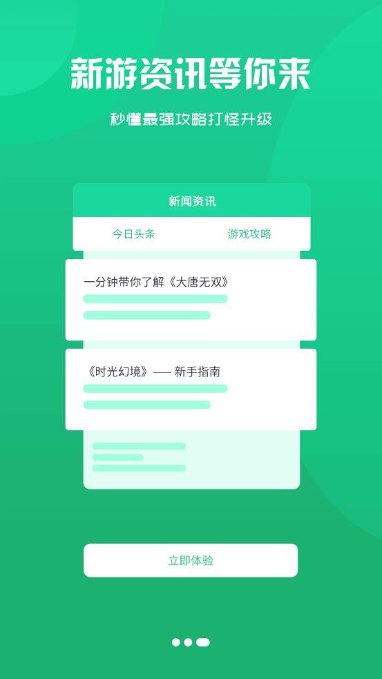 藏心互娱下载app安装-藏心互娱最新版下载