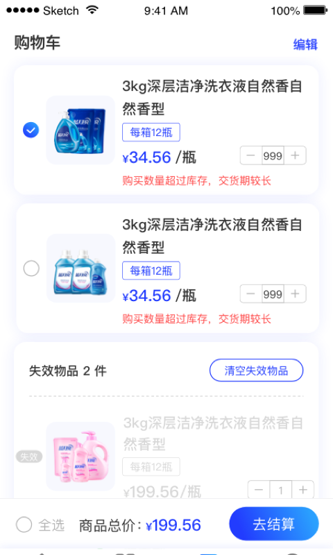 月亮小店无广告版app下载-月亮小店官网版app下载