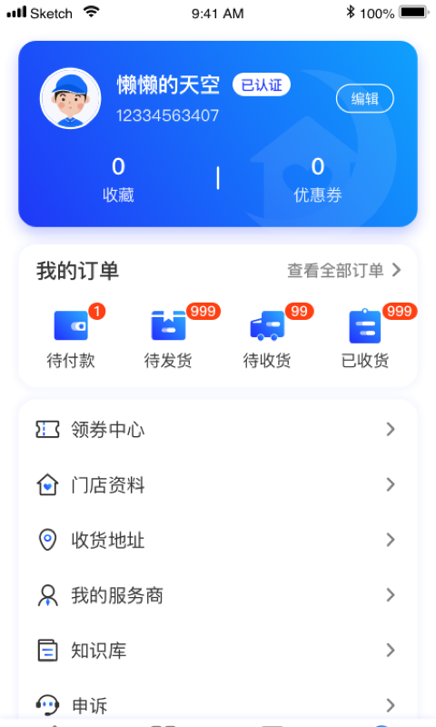 月亮小店无广告版app下载-月亮小店官网版app下载