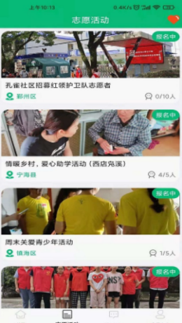 仁诚兴业无广告官网版下载-仁诚兴业免费版下载安装