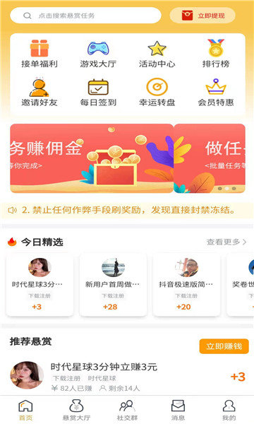 聚多玩app最新版下载-聚多玩手机清爽版下载