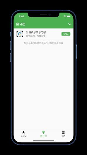 佚名学习社app最新版下载-佚名学习社手机清爽版下载