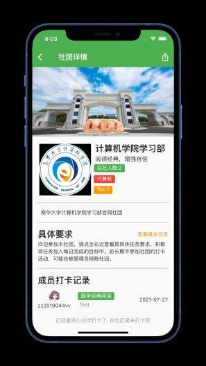 佚名学习社app最新版下载-佚名学习社手机清爽版下载