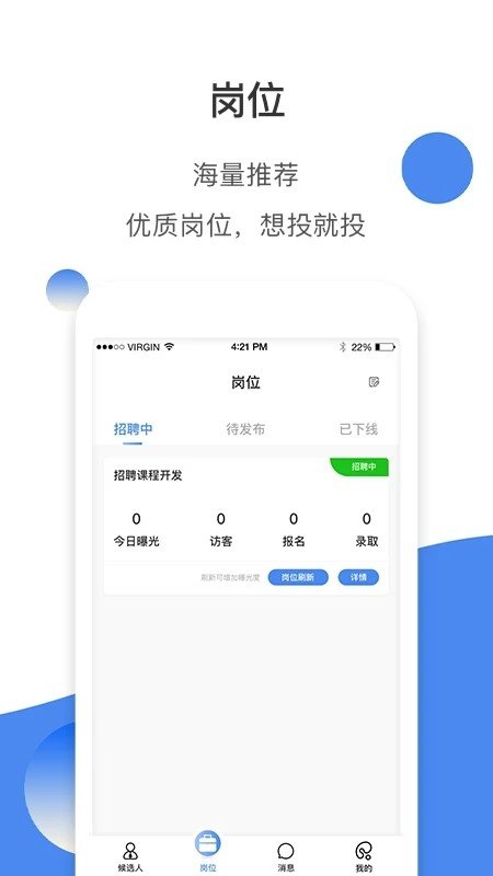 齐物志内容端官网版app下载-齐物志内容端免费版下载安装