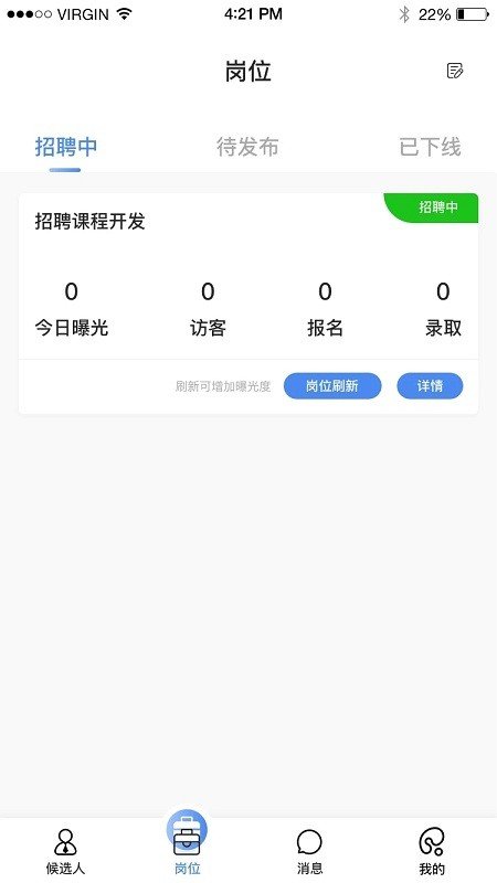 齐物志内容端官网版app下载-齐物志内容端免费版下载安装