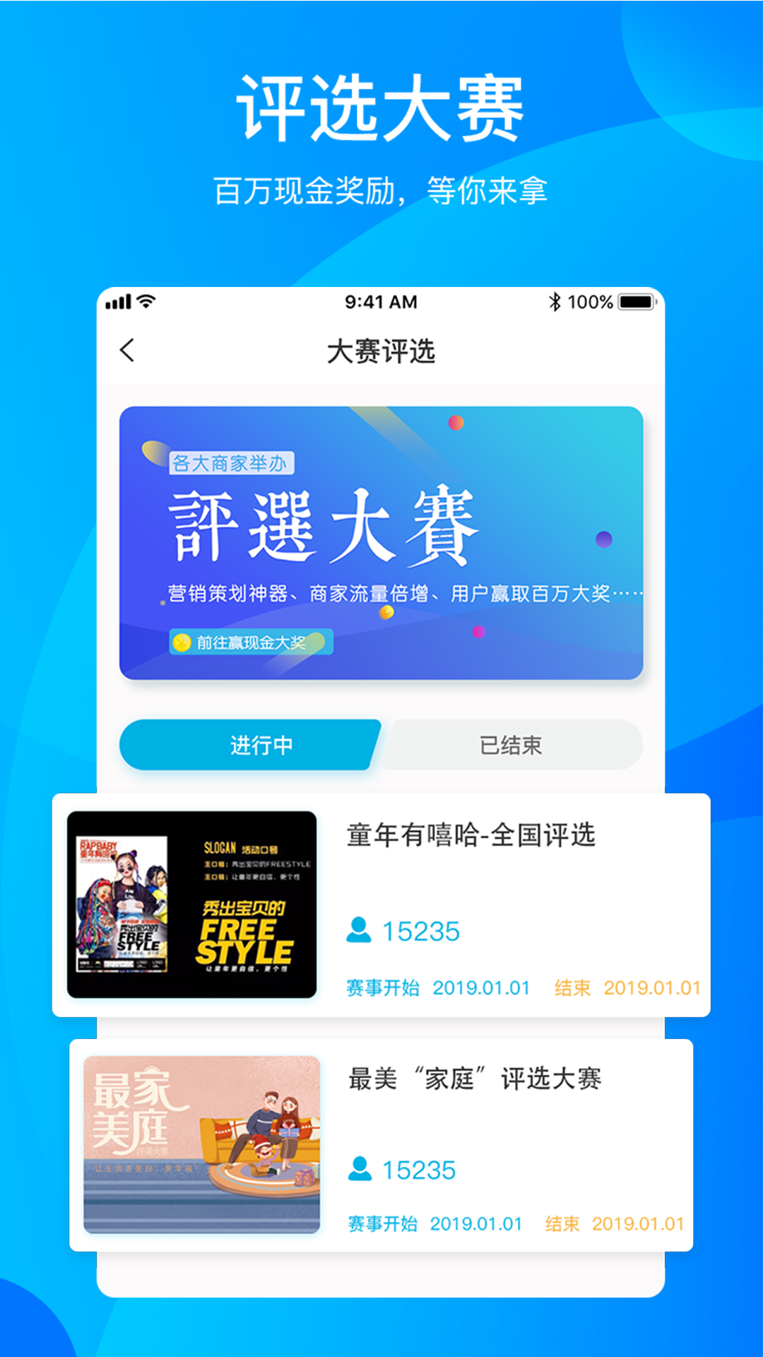 册多多无广告版app下载-册多多官网版app下载