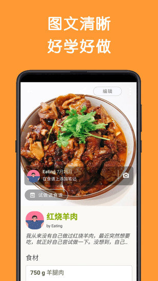 Cookpad菜板永久免费版下载-Cookpad菜板下载app安装