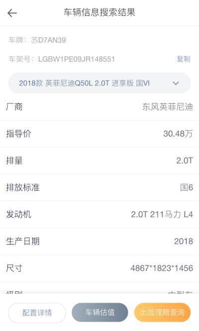 车钜云册官网版app下载-车钜云册免费版下载安装