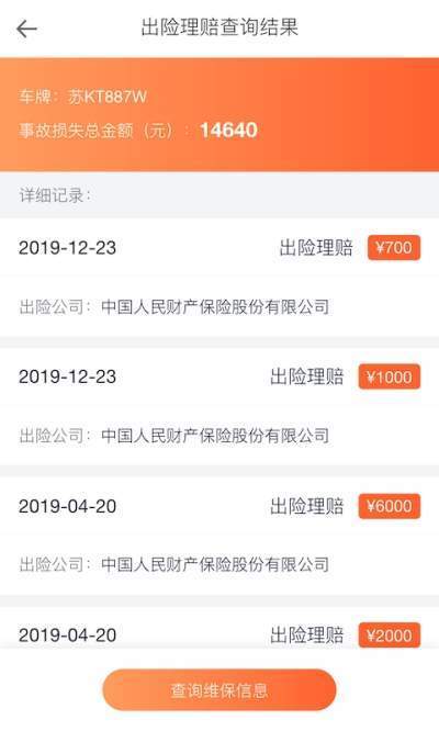 车钜云册官网版app下载-车钜云册免费版下载安装