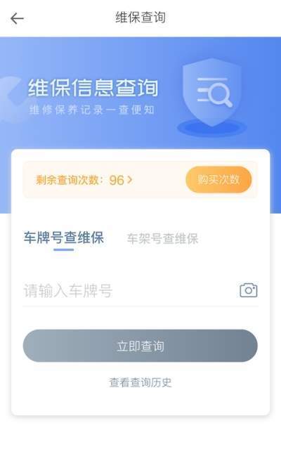 车钜云册官网版app下载-车钜云册免费版下载安装