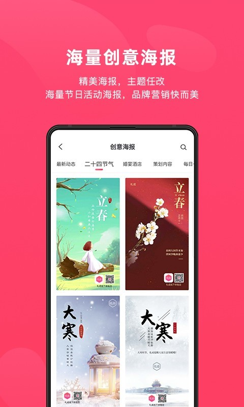 北极熊PRO无广告版app下载-北极熊PRO官网版app下载