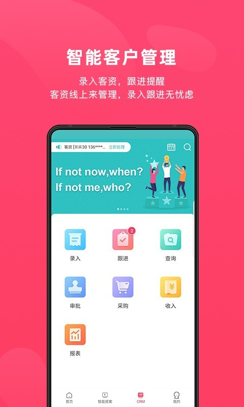 北极熊PRO无广告版app下载-北极熊PRO官网版app下载