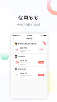 鲜德生活app最新版下载-鲜德生活手机清爽版下载