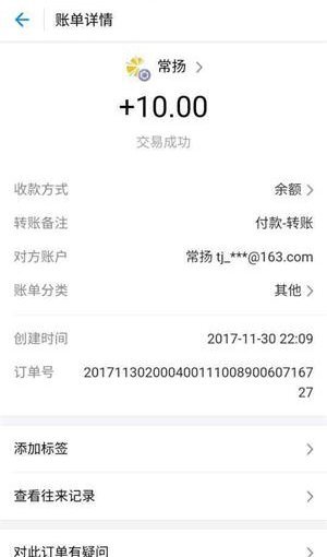 橘子打字软件下载app安装-橘子打字软件最新版下载