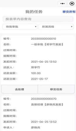 蜂蚁窝无广告官网版下载-蜂蚁窝免费版下载安装