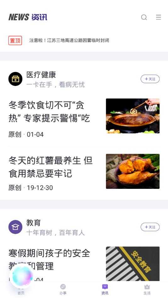 灵锡无广告版app下载-灵锡官网版app下载