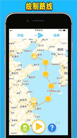 TravelBoast免费官网版app下载-TravelBoast免费免费版下载安装