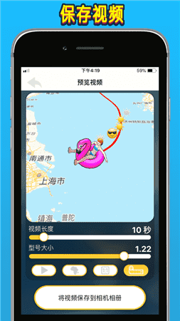 TravelBoast免费官网版app下载-TravelBoast免费免费版下载安装