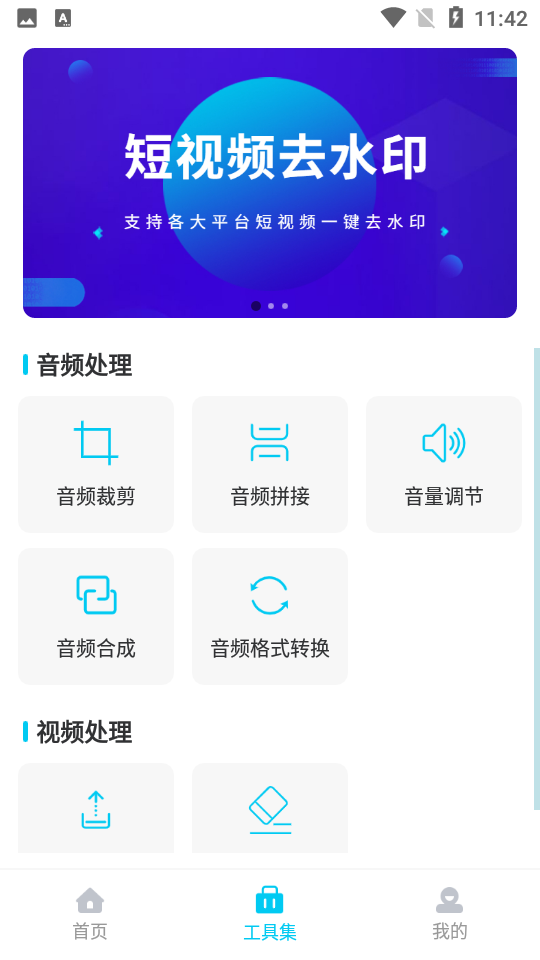 配音吧无广告版app下载-配音吧官网版app下载