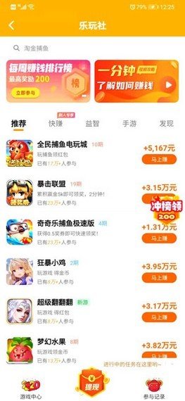 多游试玩下载app安装-多游试玩最新版下载