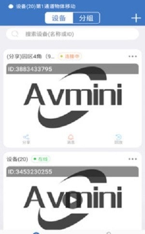 Avmini摄像永久免费版下载-Avmini摄像下载app安装