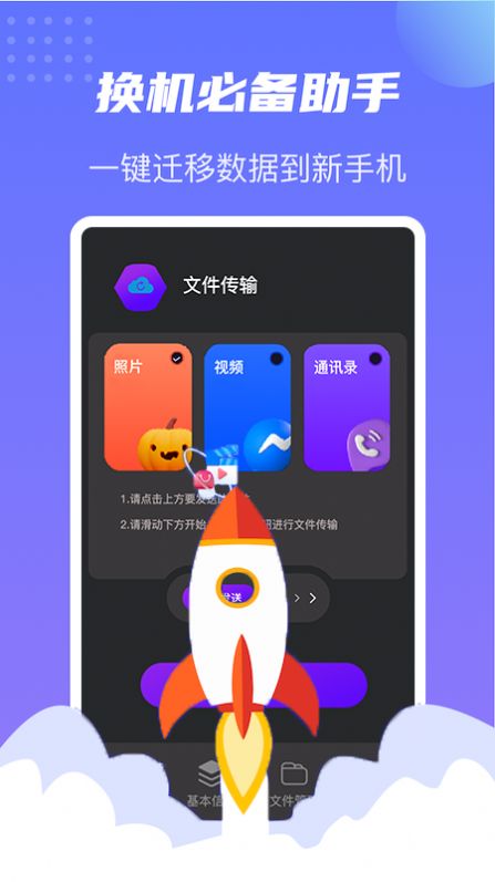 卓师兄搬家无广告版app下载-卓师兄搬家官网版app下载