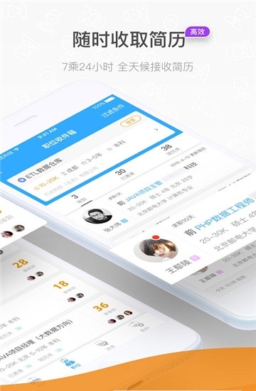 萍乡人才招聘app最新版下载-萍乡人才招聘手机清爽版下载