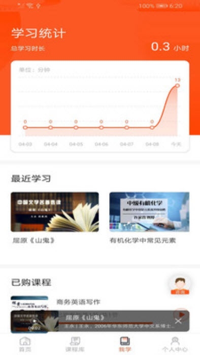 企赋云无广告版app下载-企赋云官网版app下载