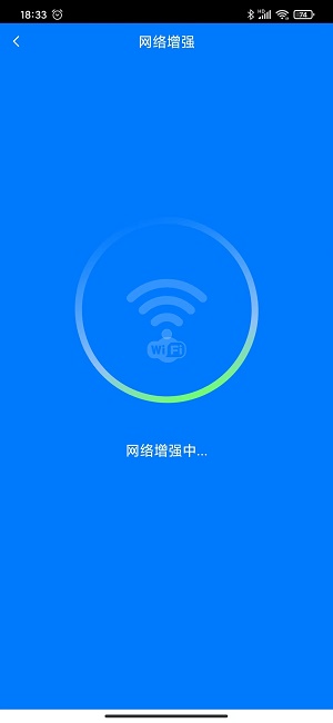 智充电安卓版手机软件下载-智充电无广告版app下载