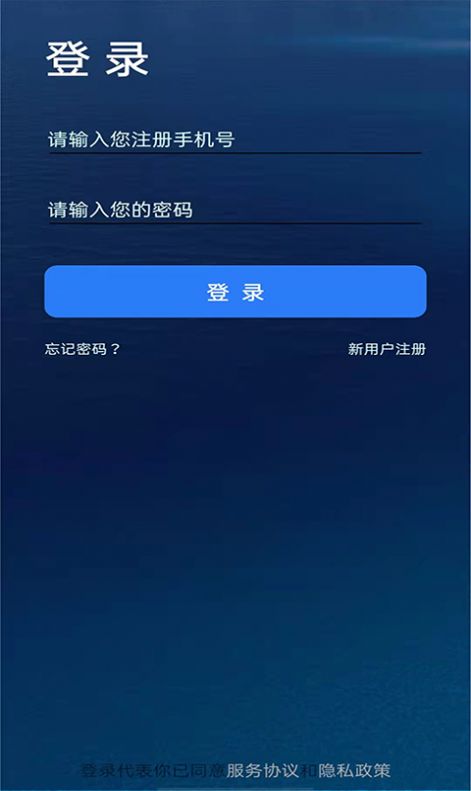 养鱼宝官网版app下载-养鱼宝免费版下载安装