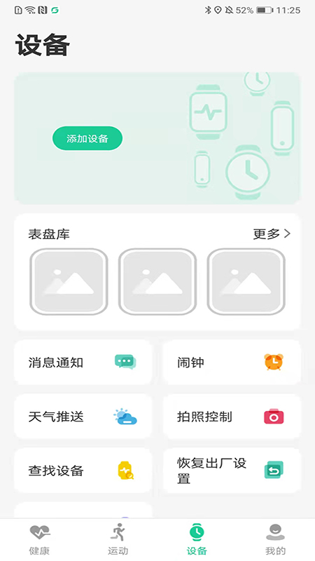 GL smart中文版永久免费版下载-GL smart中文版下载app安装