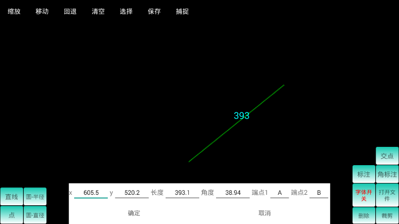 miniCAD无广告官网版下载-miniCAD免费版下载安装