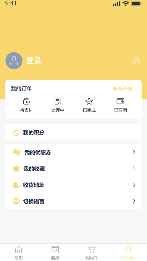 永兴优选AU无广告版app下载-永兴优选AU官网版app下载