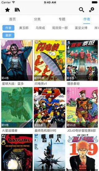 cc漫画安卓版软件安卓免费版下载-cc漫画安卓版安卓高级版下载