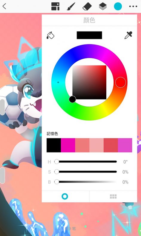 huion sketch下载2022最新版-huion sketch无广告手机版下载