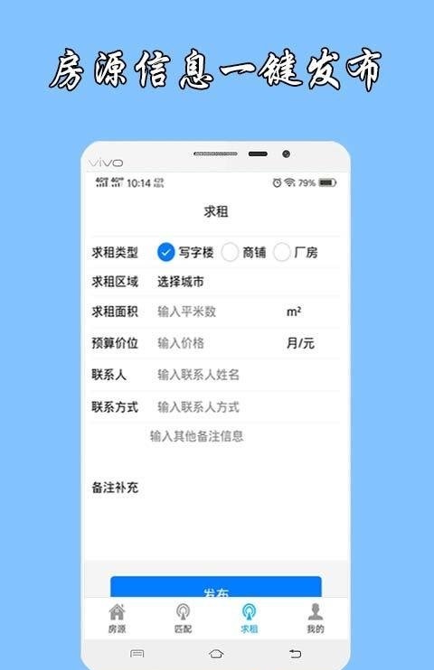 众客速租最新版手机app下载-众客速租无广告版下载