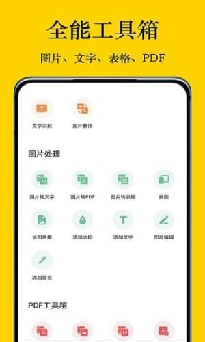 摸摸盒无广告版app下载-摸摸盒官网版app下载