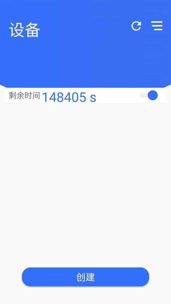 途景VR智拍永久免费版下载-途景VR智拍下载app安装