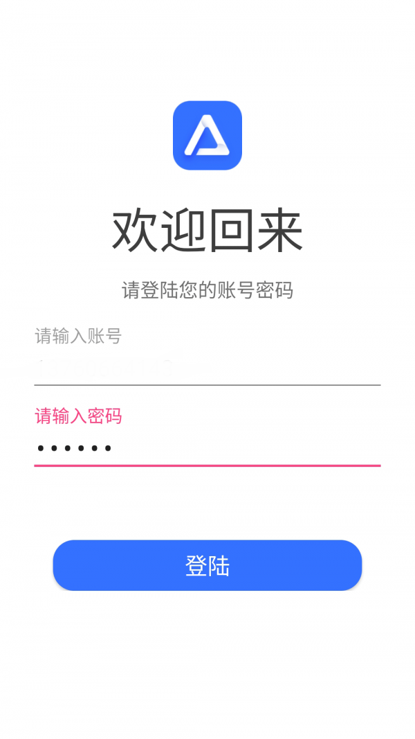 途景VR智拍永久免费版下载-途景VR智拍下载app安装